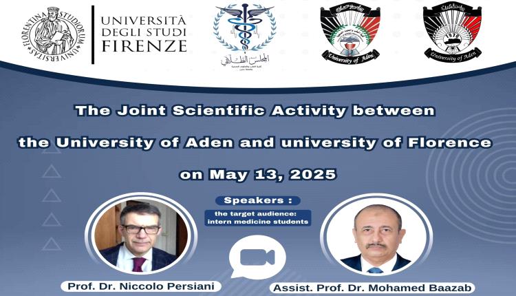فيديو - تدشين النشاط العلمي السنوي بمحاضرة مع جامعة فلورنسا الإيطالية