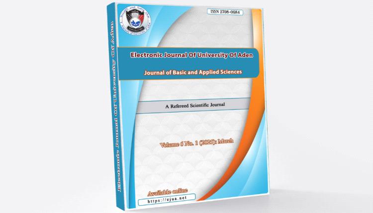 صدور العدد الاول من المجلد السادس لمجلة جامعة عدن الالكترونية للعلوم الأساسية و التطبيقية 2025م