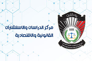 ورشة تنمية المهارات القيادية والتحول الرقمي وإدارة المعرفة في القطاع الحكومي